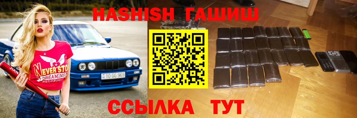где купить   Вход с VPN  Фрязино  Гашиш  ГАШИШ индика сатива  Гашиш гарик 