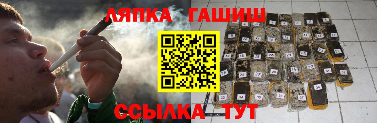 Гашиш Cannabis Фрязино