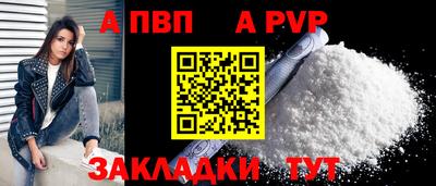 молекула духа Краснознаменск