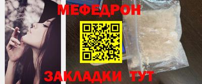 Альфа ПВП Краснокаменск