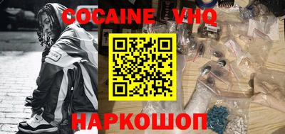 героин Краснодар