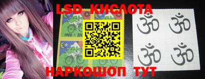 молекула духа Краснознаменск