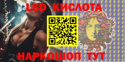 героин Краснодар