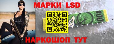 молекула духа Краснознаменск