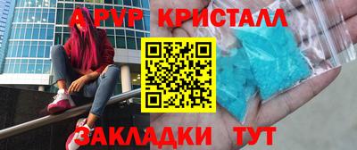 молекула духа Краснознаменск