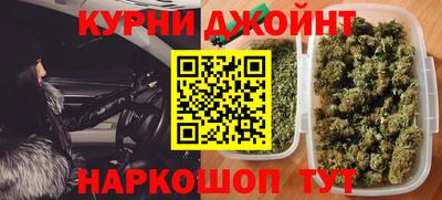 молекула духа Краснознаменск