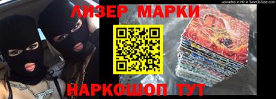 Альфа ПВП Краснокаменск