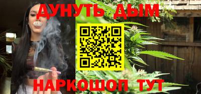 молекула духа Краснознаменск