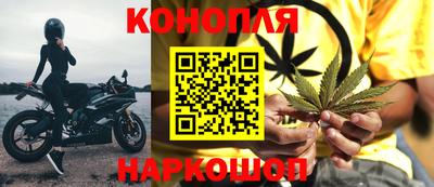молекула духа Краснознаменск