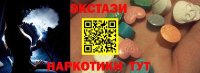 Альфа ПВП Краснокаменск