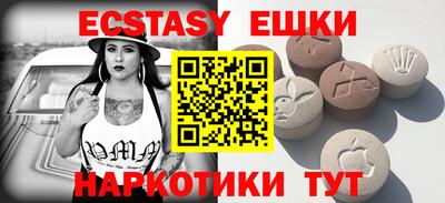 молекула духа Краснознаменск