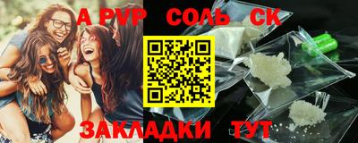 молекула духа Краснознаменск