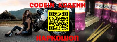 молекула духа Краснознаменск