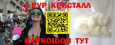 молекула духа Краснознаменск
