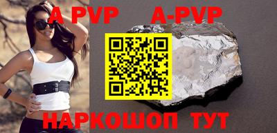 героин Краснодар