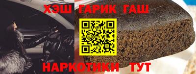 молекула духа Краснознаменск