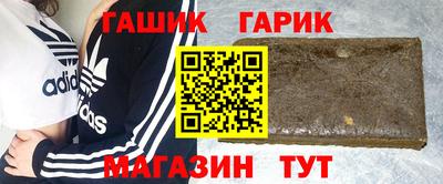 Альфа ПВП Краснокаменск