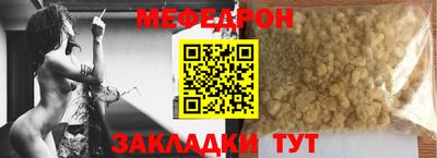 Альфа ПВП Краснокаменск