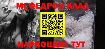 Альфа ПВП Краснокаменск