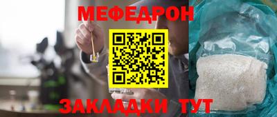 Альфа ПВП Краснокаменск