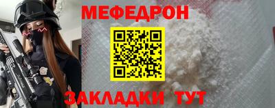 Альфа ПВП Краснокаменск