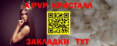 молекула духа Краснознаменск