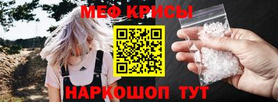 молекула духа Краснознаменск