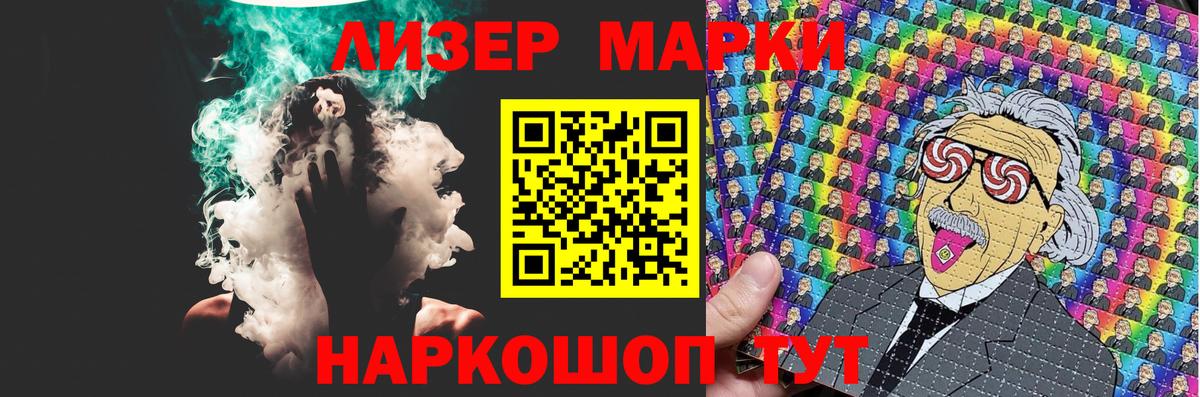 Лсд 25 экстази кислота Фрязино