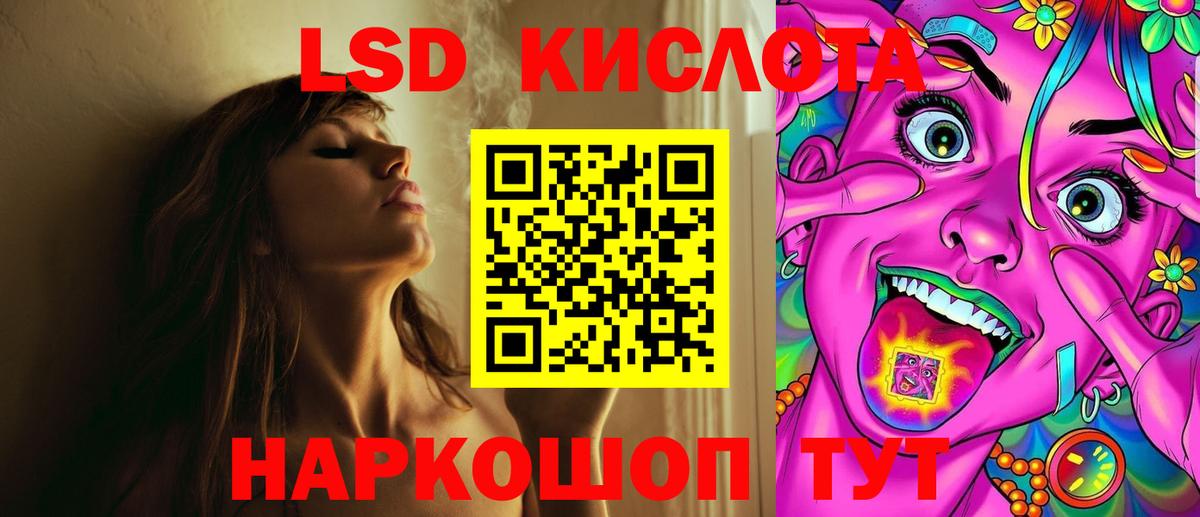 Фрязино  Лсд 25 экстази ecstasy  Вход с VPN 