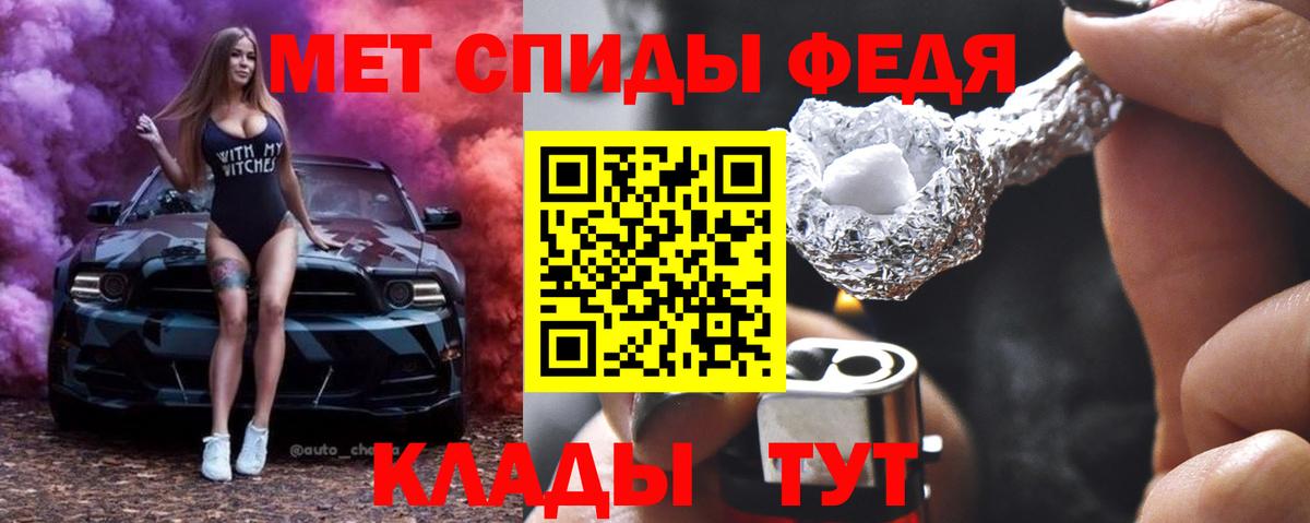 Метамфетамин Methamphetamine  Вход с VPN  Метамфетамин Methamphetamine  Метамфетамин  Фрязино 