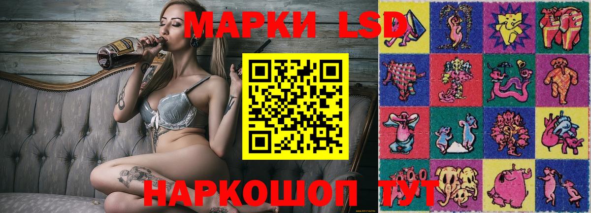 Марки N-bome 1,8мг Фрязино