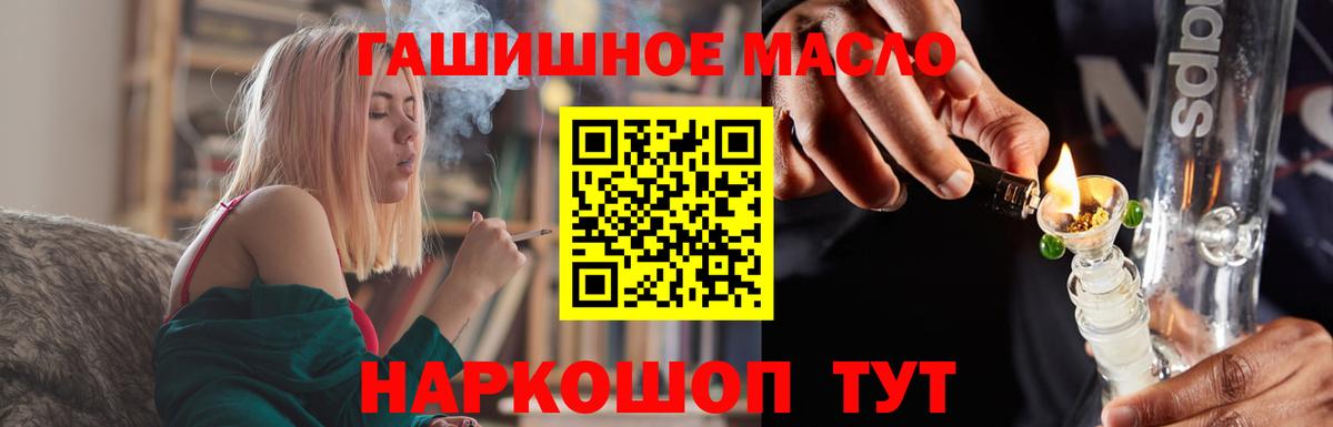 ТГК вейп с тгк  Вход с VPN  ТГК вейп с тгк  Фрязино 