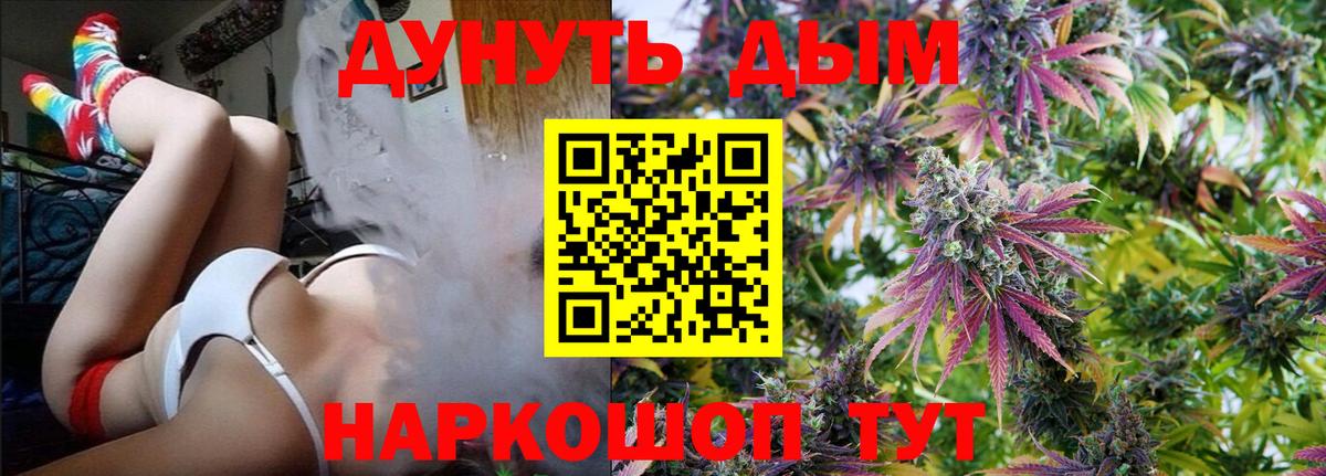 Шишки марихуана White Widow Фрязино